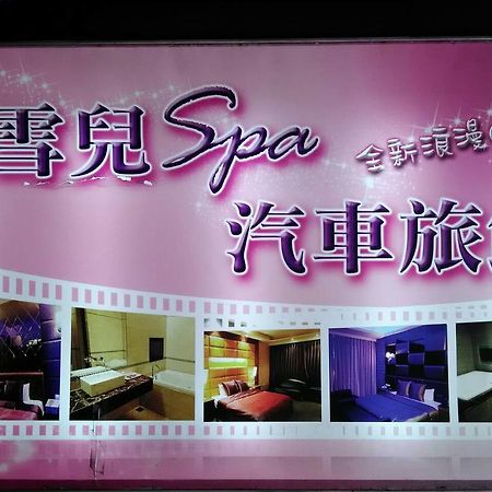Michelle Motel 타이중 외부 사진