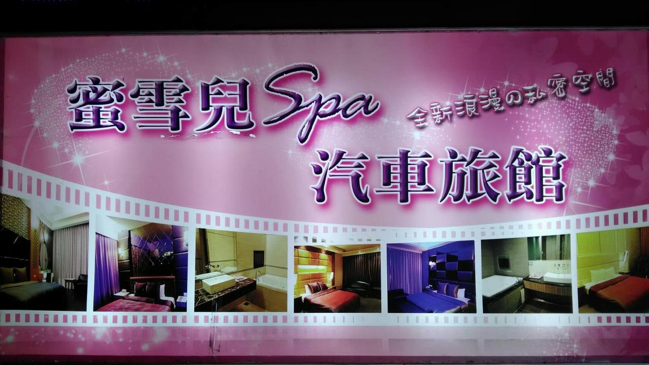 Michelle Motel 타이중 외부 사진
